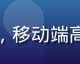 手机屏幕显示果冻传媒在线观看页面，移动端高清播放界面截图，简洁现代设计风格