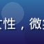 用户晓雨的头像，年轻女性，微笑表情，生活化自拍风格